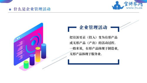 現(xiàn)代企業(yè)管理發(fā)展新趨勢